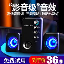 EARISE Arlanz Q8 audio computer audio desktop home small speaker mini overweight subwoofer shadow