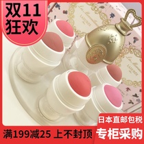 Japan Direct Mail LADUREE Laduli Luxury Blush Ointment 5 Colors