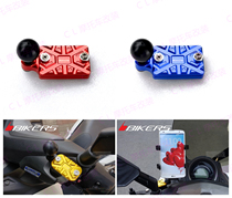 Suitable for Honda PCX160 PCX150 PCX125 ADV150 modified oil cup cover mobile phone fixing bracket