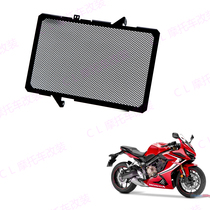 Suitable for Honda Honda CBR650R CB650R 19-21 modified water tank Network water tank protection network