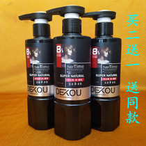 DeCox Li soft fragrance gel gel water gel cream set type water hair gel lasting fluffy strong moisturizing style men and women