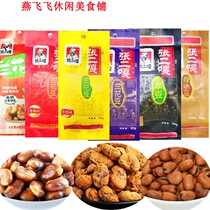Whole box 120g * 20 bags Zhang Erga orchid bean strange bean collapse bean casual snack