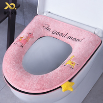 High-end toilet cushion universal toilet seat household Four Seasons toilet seat cushion winter toilet toilet seat cushion ring
