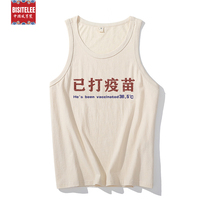 Retro 7080s feelings national tide has been vaccinated funny creative cotton old mens and womens creative printed vest