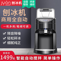 Manufacturer shaved ice machine commercial automatic large-capacity ice breaker ice crusher milk tea shop full set of equipment