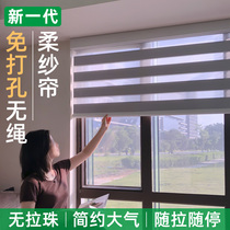 Punch-free cordless soft curtain electric roller curtain curtain pull type bathroom waterproof sunshade bedroom window zebra curtain