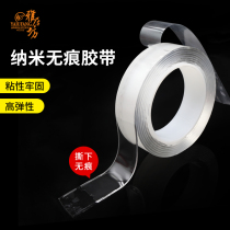 Nano double-sided adhesive waterproof adhesive tape High viscosity Powerful Adhesive Rubberized Fabric Wall Car Magic Double-sided High Adhesive