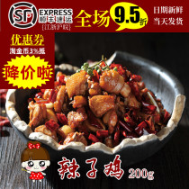 Steamed braised cooking bun Spicy chicken 200g Frozen fully cooked takeaway Commercial instant semi-finished donburi small bowl dishes