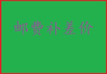 Glasses equipment Optical instruments Glasses equipment Glasses accessories One dollar postage to make up the difference