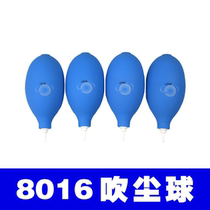 WLXY hot sale clean air blowing balloon skin Tiger dust blower 8016 dust ball strong wind