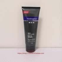 Hong Kong Neutrogena Neutrogena Mens Deep Oil Cleansing Facial Cleanser Oil Control Cleansing Facial Cleanser 100ML