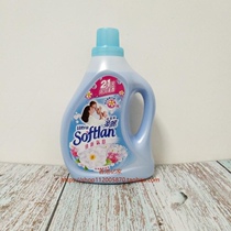 Hong Kong imported softlan super concentrated disinfectant laundry softener fresh breath 1000ML