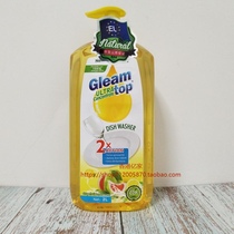 Hong Kong Import gleamtop Flash Comfort Enrichment Multipurpose Wash 2L West Grapefruit Lemon Taste Cutlery Fruits and vegetables