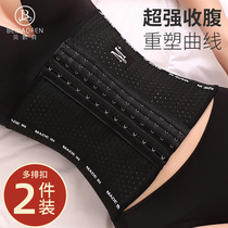 Corset womens belly waist seal plastic waist belly corset artifact postpartum slimming bondage strap shapewear belly belt thin