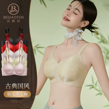 中国 内衣 