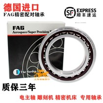 FAG Bearings paired B7006 7007 7008 spindle 7009 7010 7011- C- P4 imported from Germany