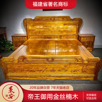 Mahogany furniture golden nanmu bedroom solid wood new Chinese style bed 1 5 1 8 bedside table double high and low bed