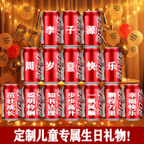 Childrens Cola custom can lettering ten-year-old birthday gift creative full moon banquet arrangement adult ceremony