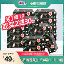 (New product on the new)Pinuo Xin printing space rose fragrance paper 4 layers 80 pumping 18 packs of facial tissue paper box