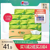 Heart print pumping paper 3 layers 120 pumping 20 packs napkins Toilet paper towel Family pack Affordable pack FCL toilet paper