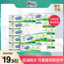 Heart Phase Printing Kitchen Paper Suction Oil Suction Kitchen Suction Kitchen Paper Towels 6 packs Home Kitchen Paper Kitchen Special Paper Towels