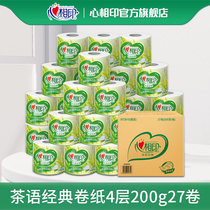 Heart print roll paper tea Classic four layer 200g clean household hygiene paper towel 27 rolls