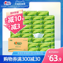 Heart printing paper paper towel Household full box napkin soft paper towel affordable 3 layers 40 packs