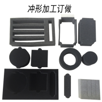 Sponge packaging lined with filled sponge cuttings soundproof cotton sound-absorbing cotton custom custom wavy egg cotton silencer