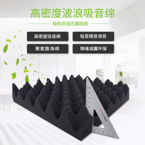 Environmental protection sound-absorbing cotton Indoor door wall sound insulation silencer Mechanical sound-absorbing material High density wave sponge artifact