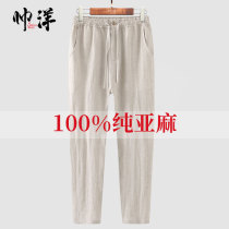 100%pure linen pants Mens summer pants Casual wild nine-point small pants Chinese style loose linen pants