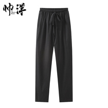 Mens Hanfu trousers improved Chinese style retro Chinese style Spring and Autumn new cotton pants loose version mens Tang suit