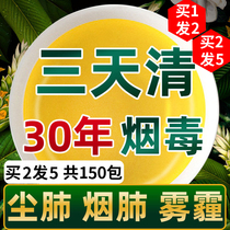 Fat sea Luo Han fruit chrysanthemum tea Qingfei Runfei lung throat protection smoker detoxification Super chronic pharyngitis throat tea