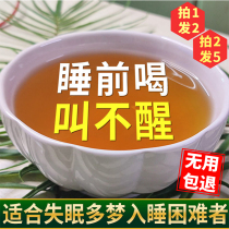 Jujube kernel lily poria tea Health flower tea men and women soothe the nerves and help sleep tea Insomnia and dreams improve poor sleep quality