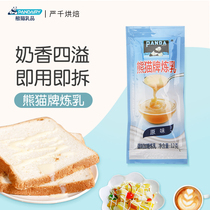 Panda brand condensed milk 12g*30 independent small package household condensed milk egg tarts Baking practice milk bread Coffee milk tea