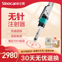 Sano needle-free insulin injection pen precision near diabetes needle-free syringe painless thruster delivery consumables