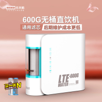 Bucket Large Flow DIY Water Purifier Home Straight Drinking Kitchen Tap Water Filter Ro Reverse Osmosis Water Purifier