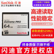 SanDisk Sandi CF 64G Memory Card CFAST2 0 High Speed Camera Memory Card Card 525MB