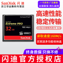 Sandy cfcard 32G SLR camera high-speed memory card reading speed 160m s support 4K HD shooting