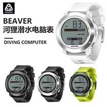 Akuana Beaver diving computer meter high oxygen free submersible meter Air diving meter charging Chinese system