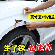 S6 self-spray S7 White Pearl White paint scratch repair paint fill pen F3 black F0 self-spray BYD paint color L3 car