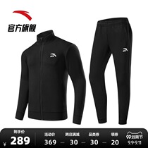 Anta sports suit mens 2021 autumn casual wear sweater knitted trousers stand collar coat two-piece official