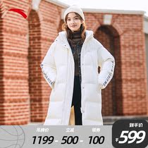 Anta anti-splash water down jacket woman 2021 Winter new zipped long style kneecap warm windproof sport jacket woman