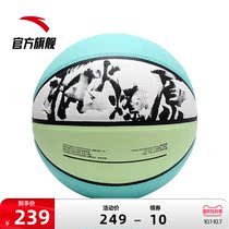 Anta crazy basketball 2021 outdoor cement wear-resistant student adult 7 ball standard game street basketball