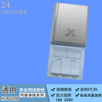 Yuba switch five-open bathroom bathroom Meijia Earl five-in-one wind heating universal 5-control waterproof sliding panel
