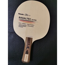 Initial NITTAKU Nita Valley Master Pure Wood Basalt External Built-in Fiber Table Tennis Plate fl Handle
