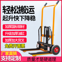 Mini manual forklift household small lift truck hand push hydraulic truck cart pallet platform truck stacker