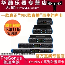 Prui sonar PreSonus STUDIO24C 26C 68C computer recording arrangement live song USB sound card
