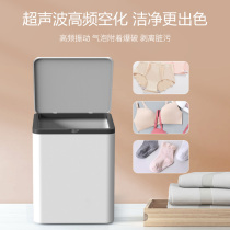 Inner Clothes Pants Washing Machine Ultrasonic Cleaner Portable Wash Socks Theorizer Small Underwear Machine Mini