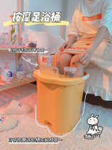 Foot soak jio is too comfortable ~ health-preserving girl soak foot bucket dormitory household through calf thickening massage foot bath wash basin