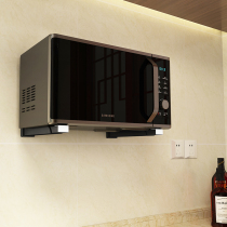 Stainless steel kitchen microwave oven rack wall hanging rack bracket electric oven rack rack hanger